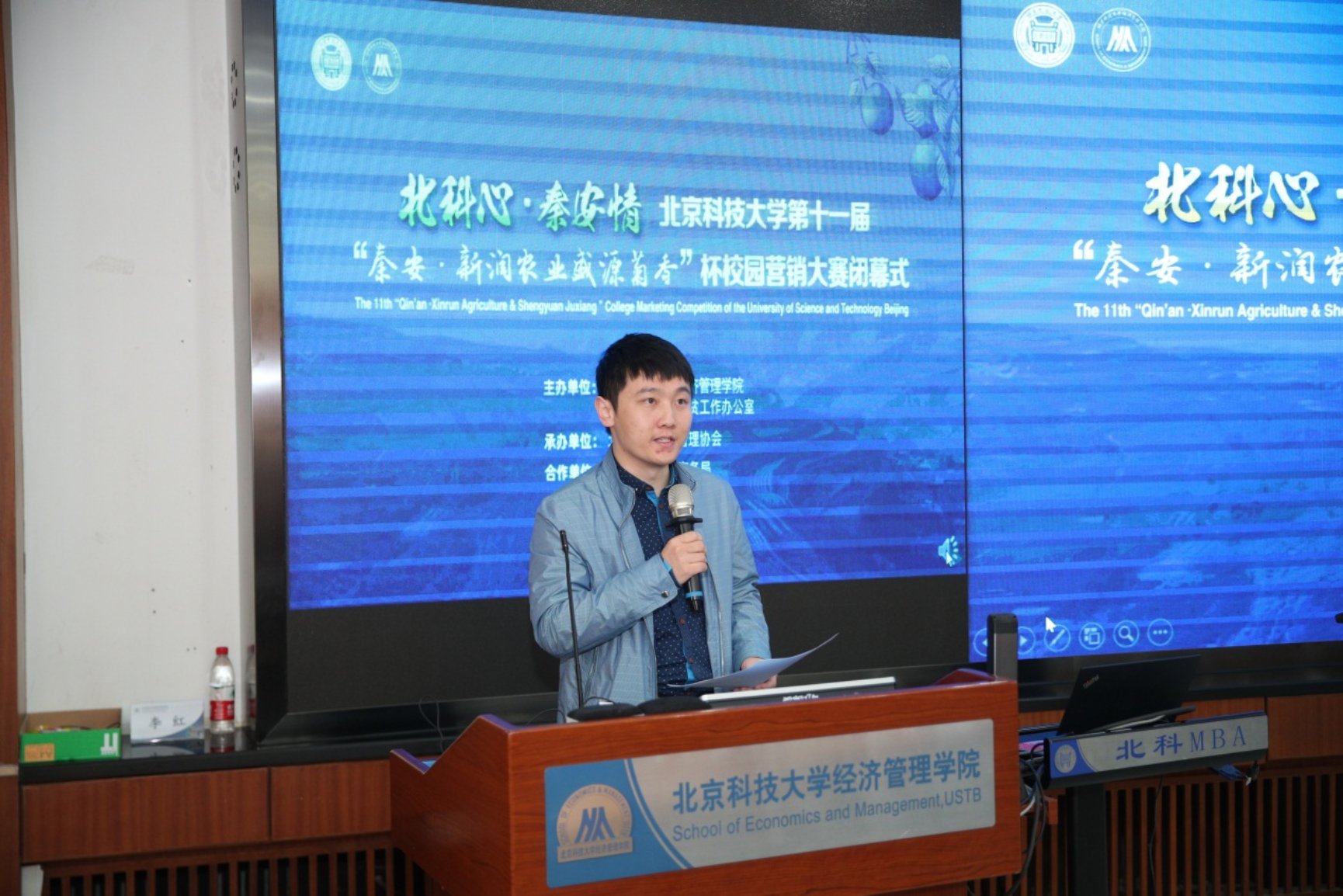 E:\专项工作-宣传\新闻稿\2020.10.23 营销大赛闭幕式\2020.10.23 太阳成集团tyc9728第十一届营销大赛闭幕式（权良柱）\AB5I8952.JPG