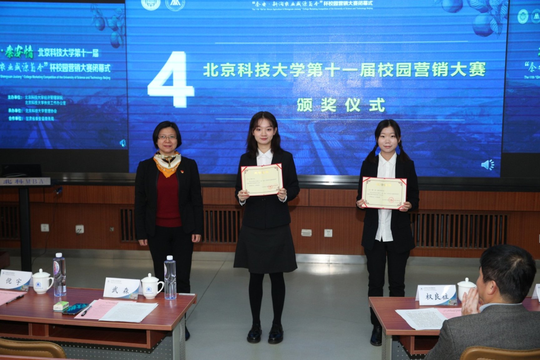 E:\专项工作-宣传\新闻稿\2020.10.23 营销大赛闭幕式\2020.10.23 太阳成集团tyc9728第十一届营销大赛闭幕式（权良柱）\AB5I9017.JPG