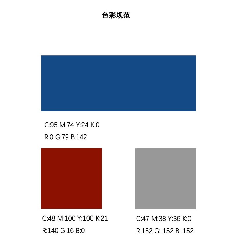 太阳成集团tyc9728院徽及logo使用规范_页面_1.jpg